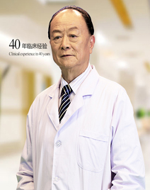 萬紹薛 教授 主任醫師 