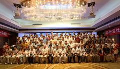 博士專家齊聚“花城” 再掀男科新技術風暴